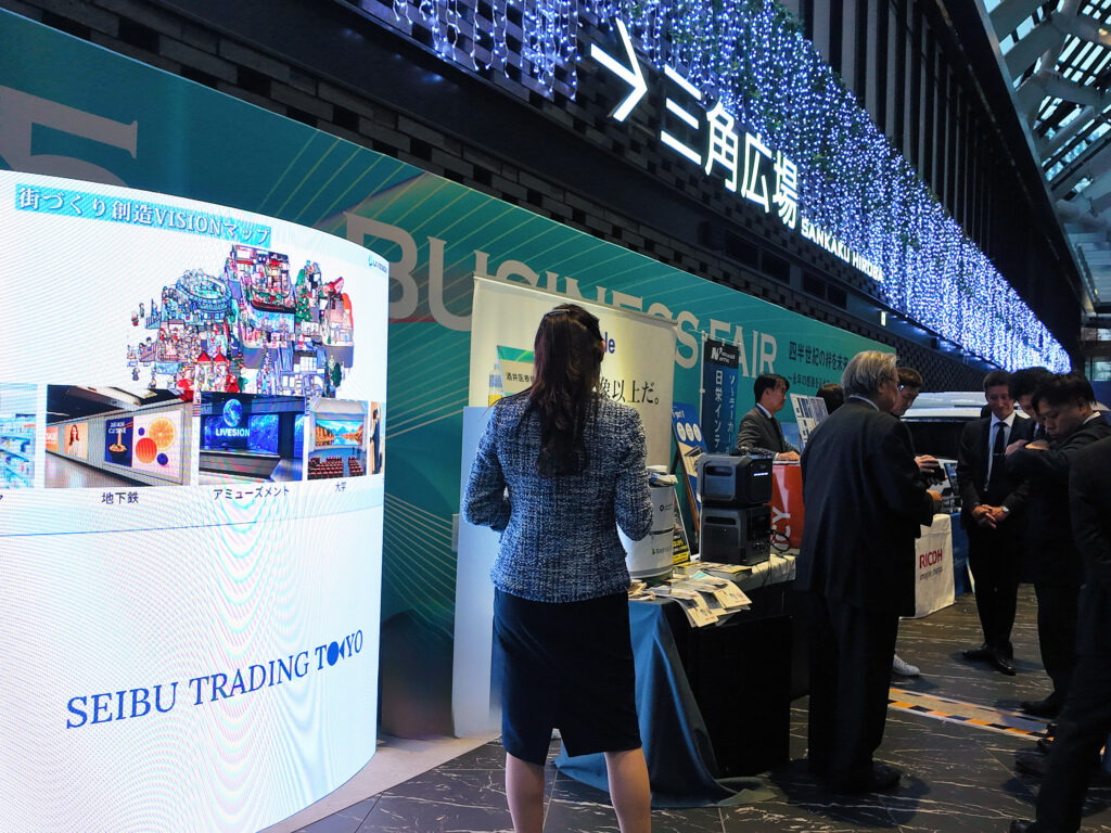 株式会社西武トレーディングTOKYO