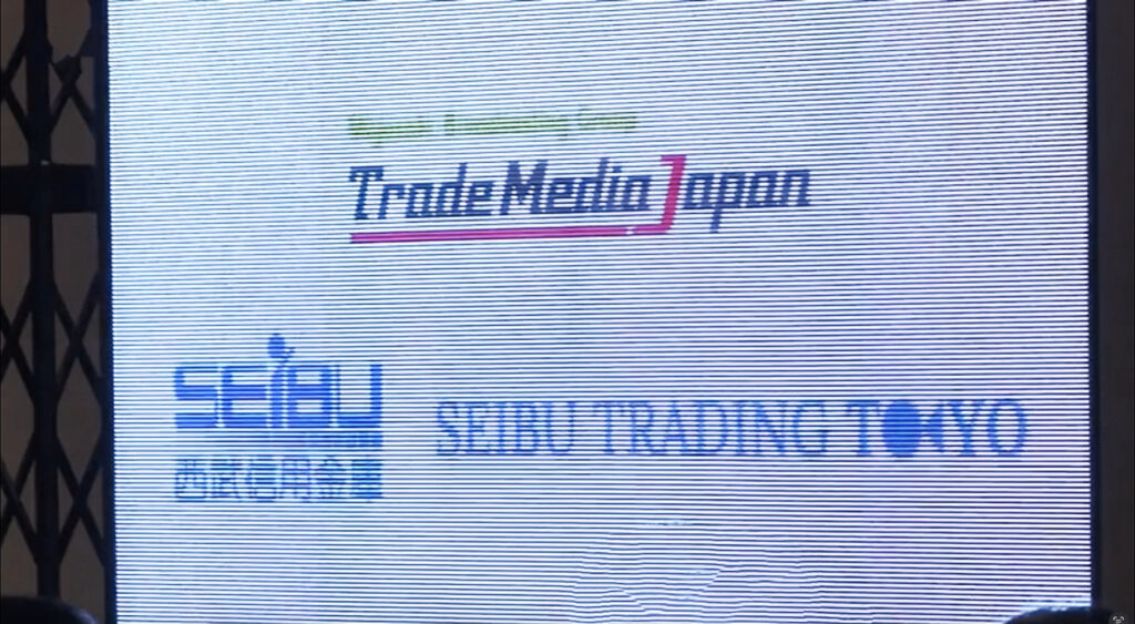 株式会社西武トレーディングTOKYO