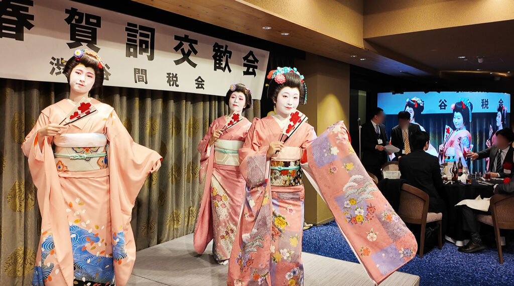 渋谷関税会新年会