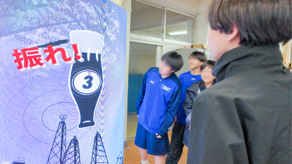原宿外苑中学校