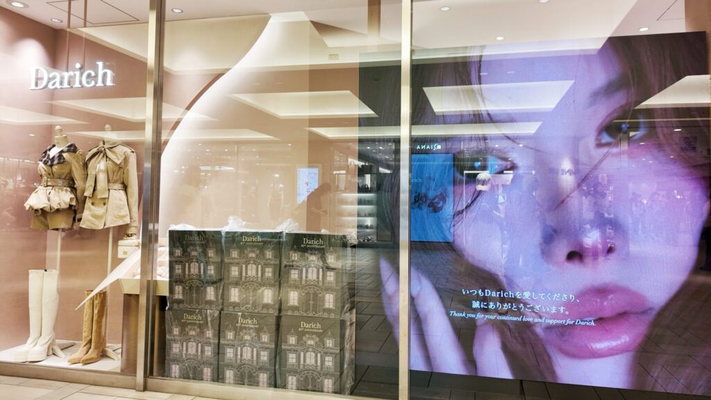 Darich ルミネエスト新宿店