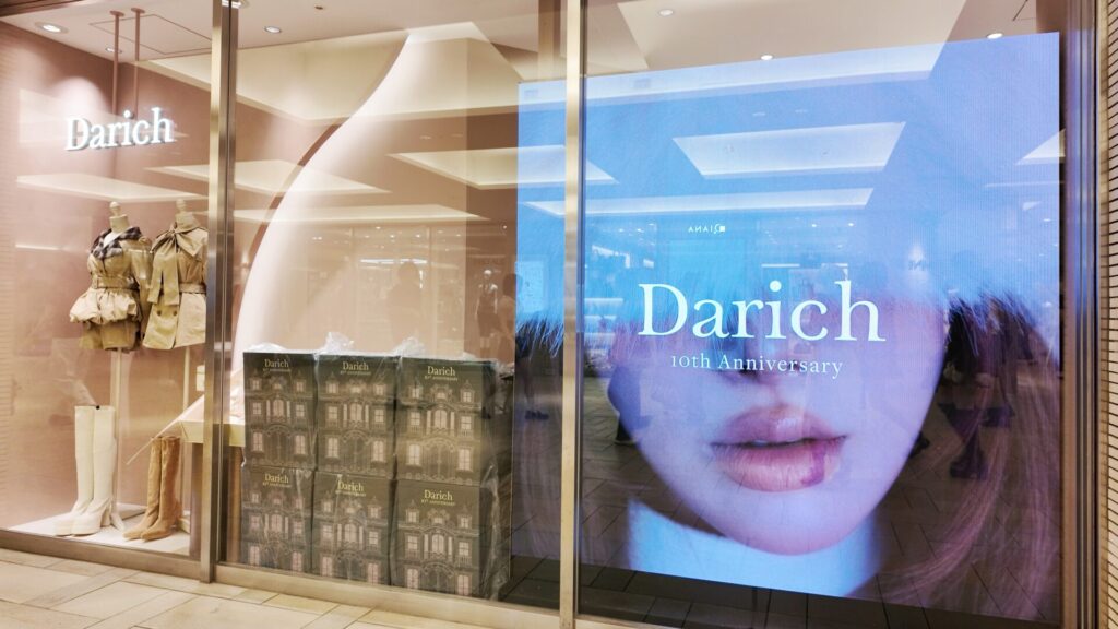 Darich ルミネエスト新宿店
