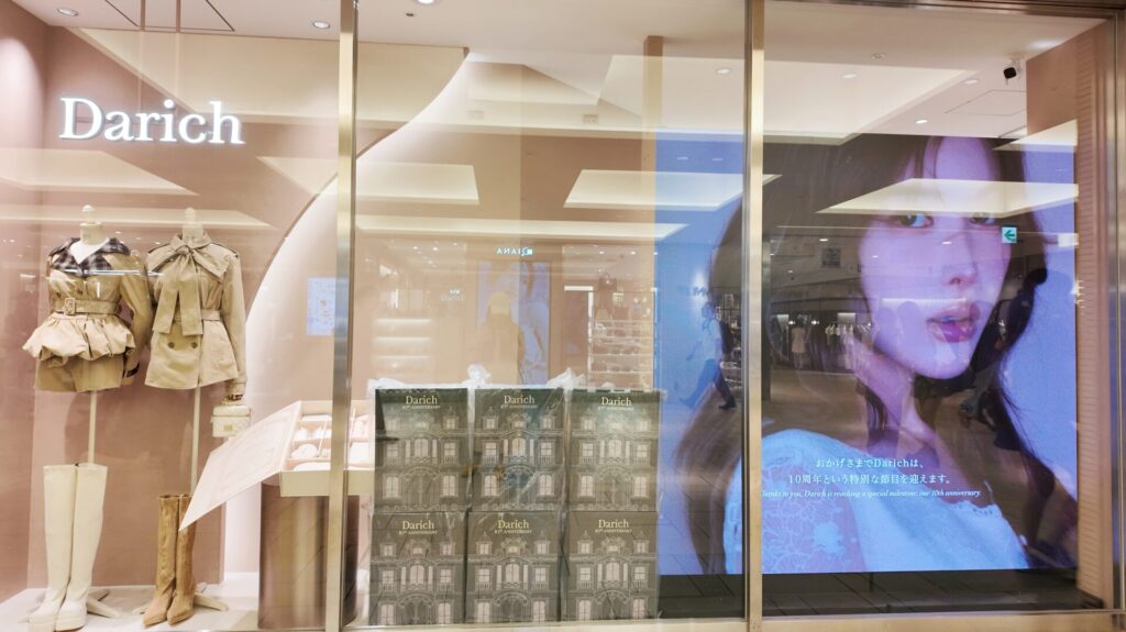 Darich ルミネエスト新宿店